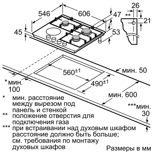 Варочная поверхность Neff T 66M66N0 в Хабаровске и Хабаровском крае от магазина Ammina