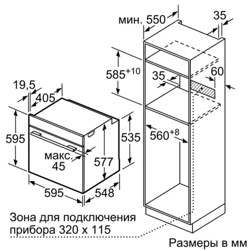 Духовой шкаф Bosch HBG 633BB1 в Москве и Московской области от магазина Ammina